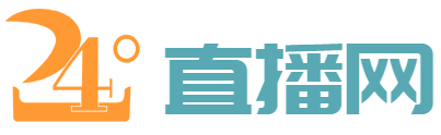 世界杯直播